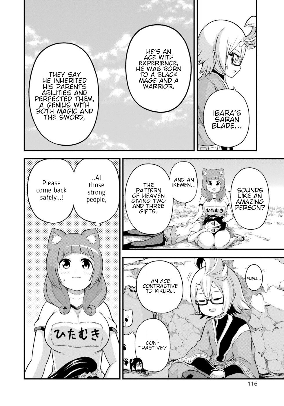 Futoku no Guild Chapter 52 page 14 - Chapter 52: Ace