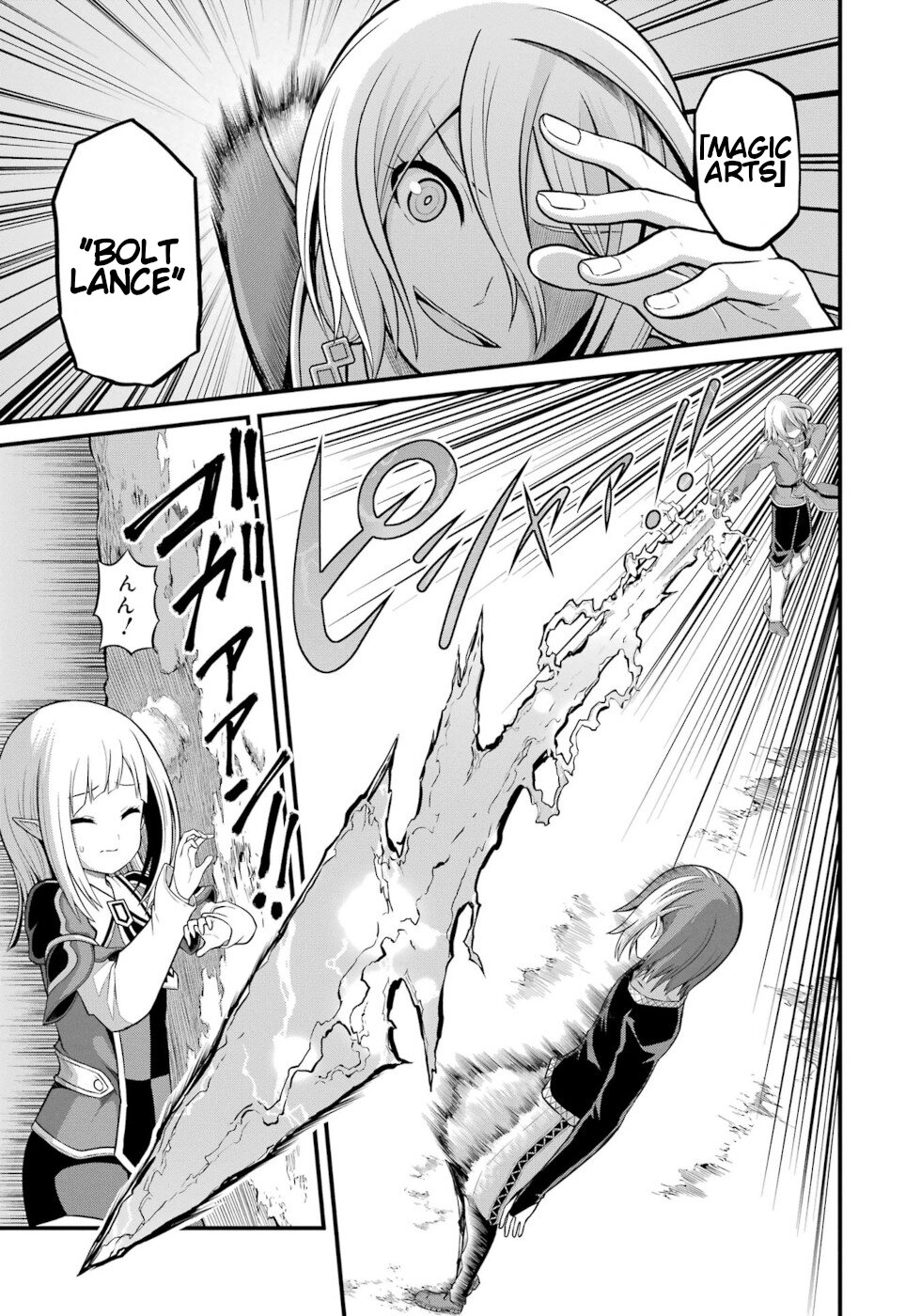 Futoku no Guild Chapter 52 page 15 - Chapter 52: Ace