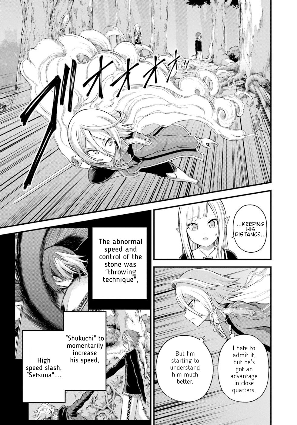 Futoku no Guild Chapter 52 page 17 - Chapter 52: Ace