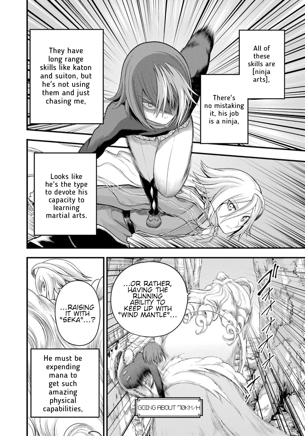 Futoku no Guild Chapter 52 page 18 - Chapter 52: Ace