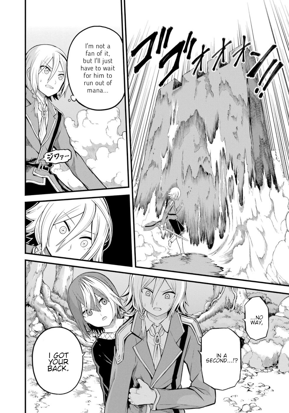 Futoku no Guild Chapter 52 page 24 - Chapter 52: Ace