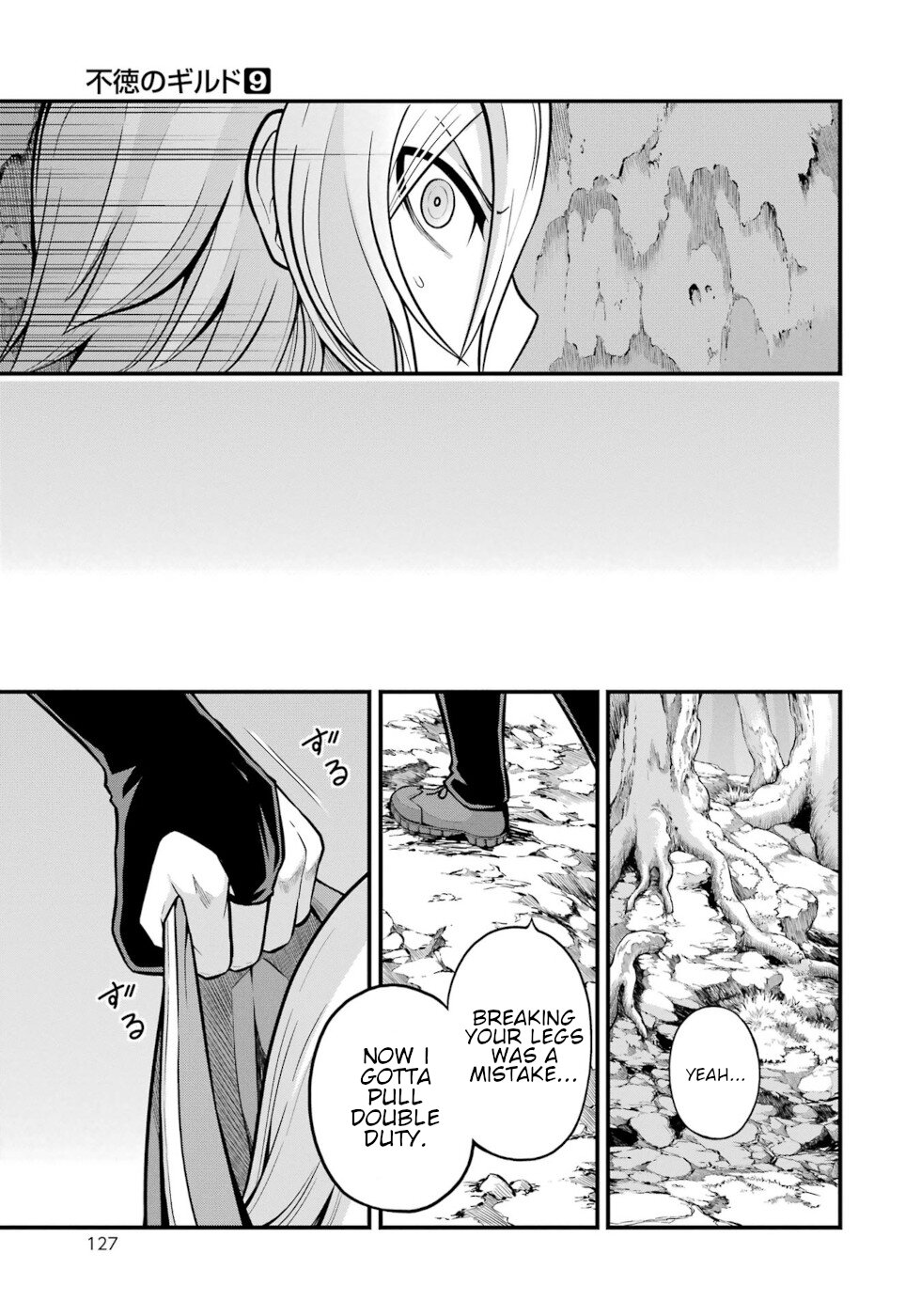 Futoku no Guild Chapter 52 page 25 - Chapter 52: Ace