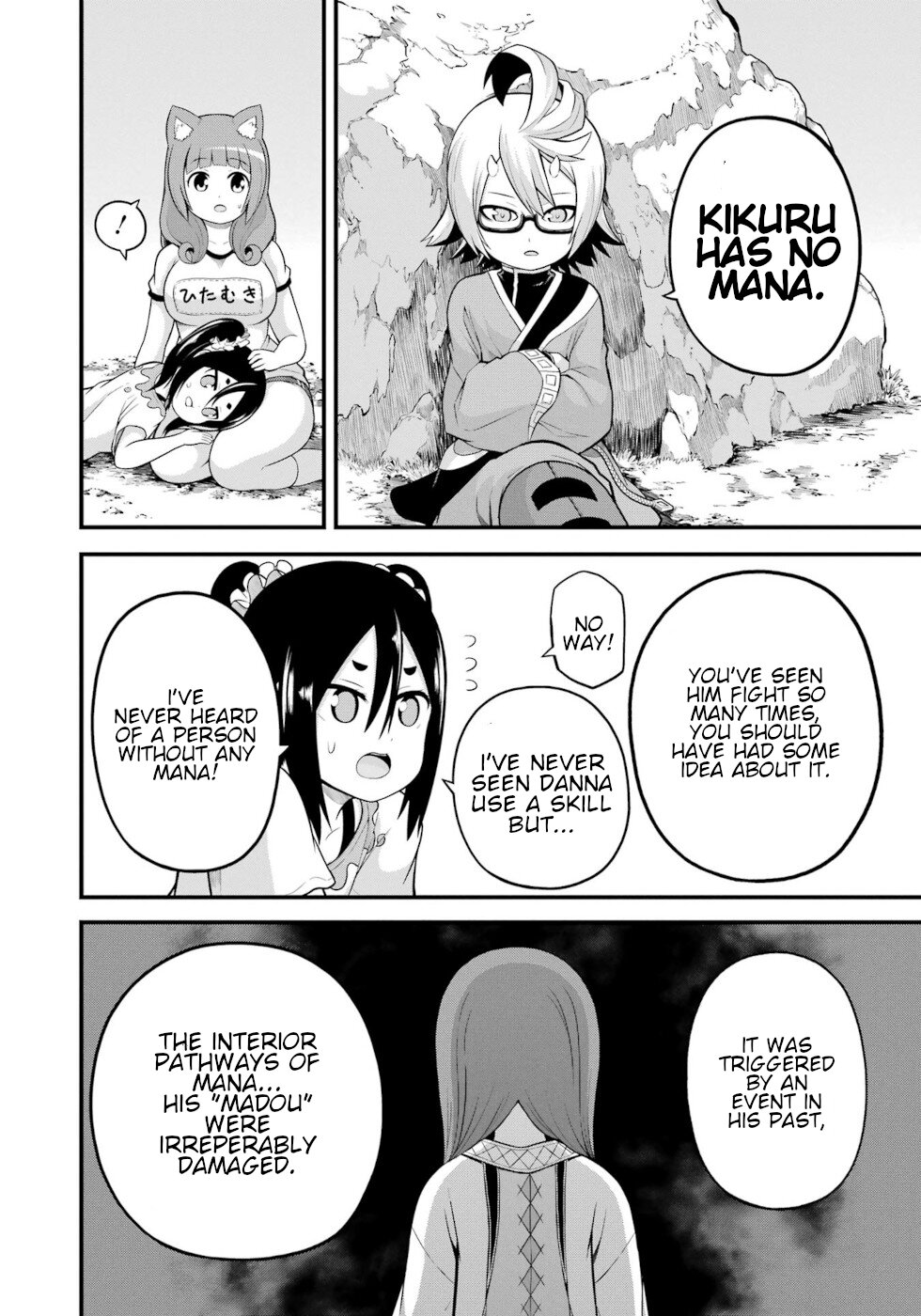 Futoku no Guild Chapter 52 page 28 - Chapter 52: Ace