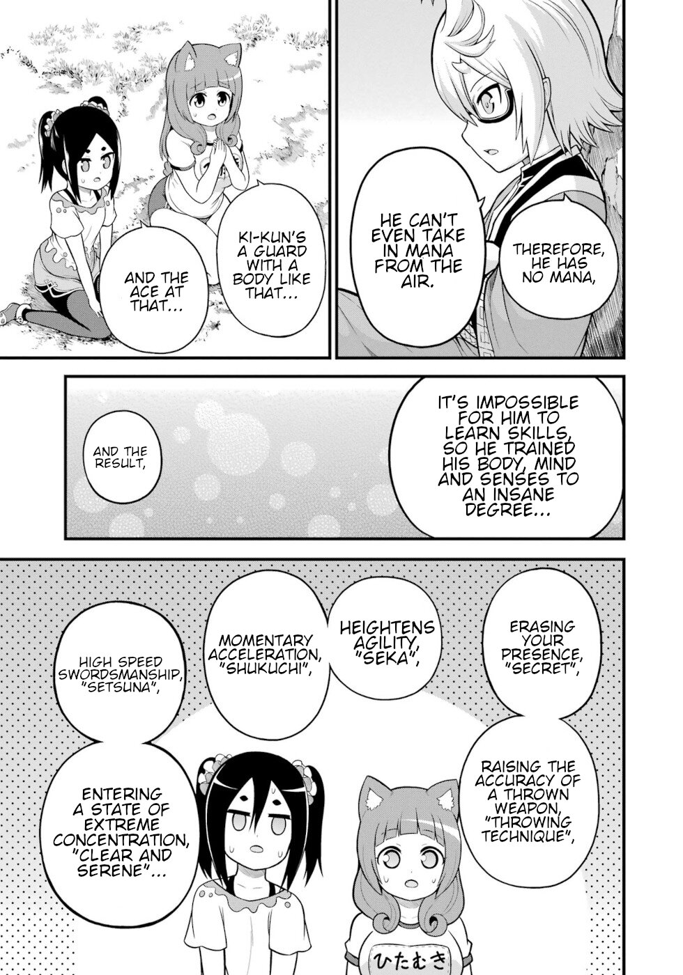 Futoku no Guild Chapter 52 page 29 - Chapter 52: Ace