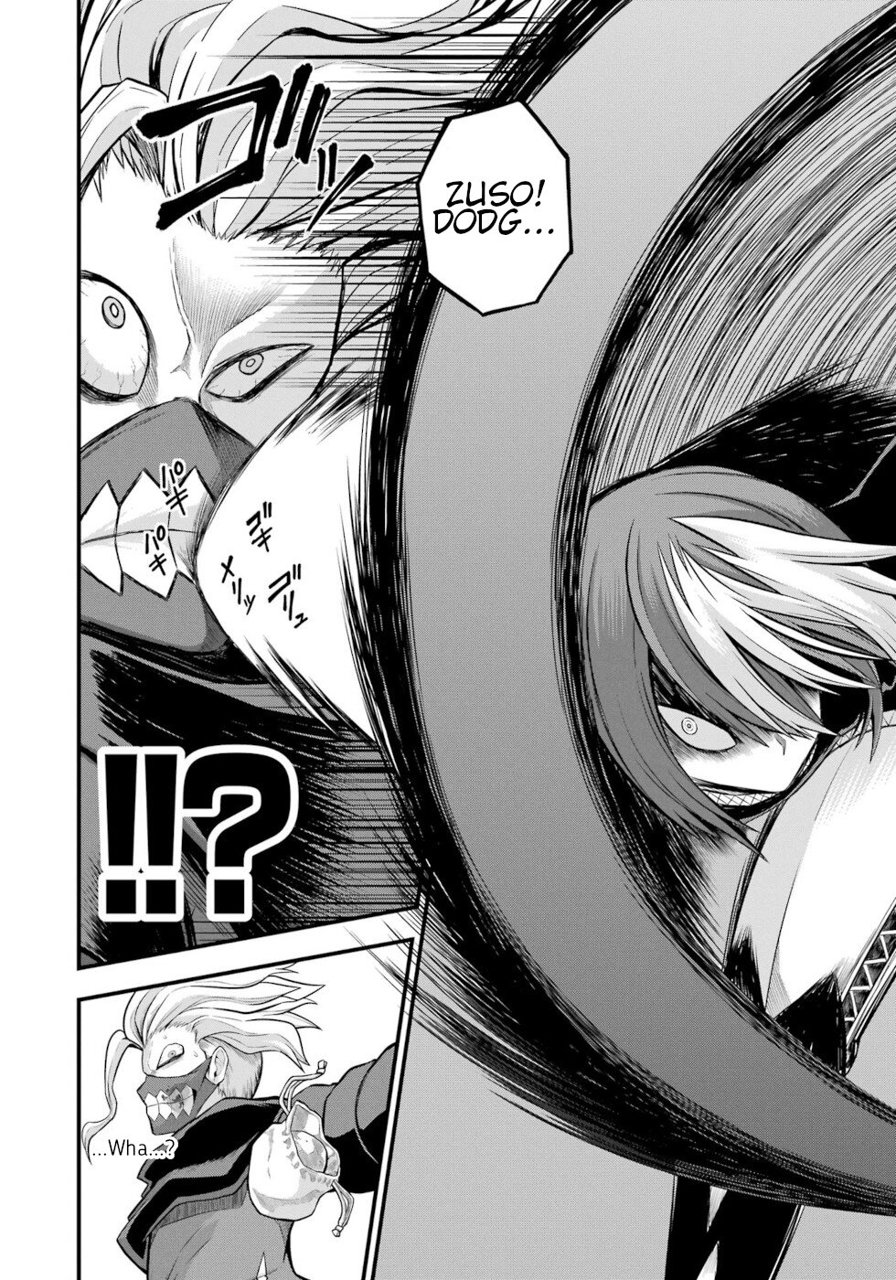 Futoku no Guild Chapter 52 page 4 - Chapter 52: Ace