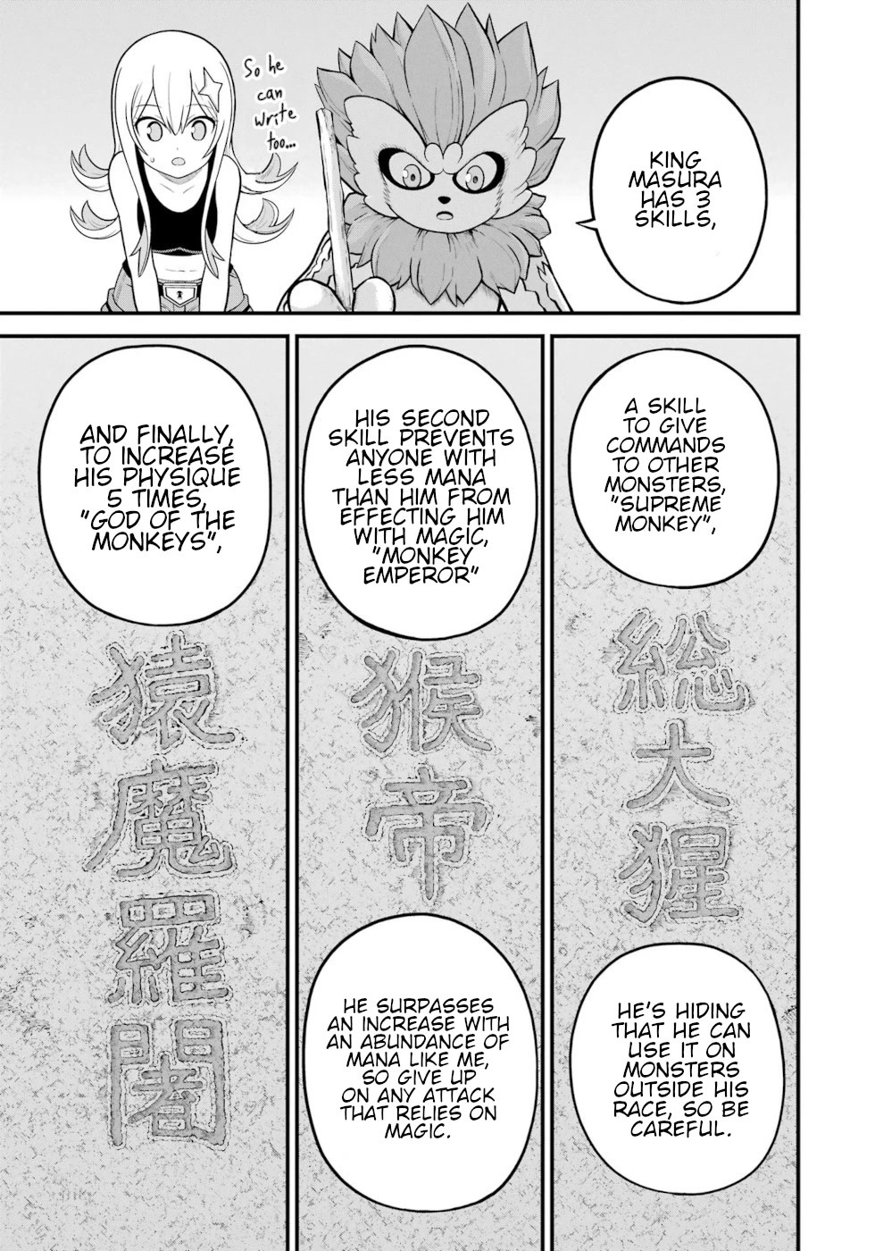 Futoku no Guild Chapter 53 page 11 - Chapter 53: Emperor, Commander, God Of The Dead