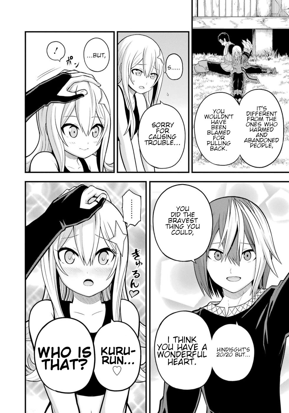 Futoku no Guild Chapter 53 page 14 - Chapter 53: Emperor, Commander, God Of The Dead