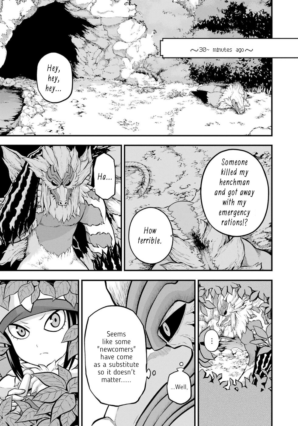 Futoku no Guild Chapter 53 page 15 - Chapter 53: Emperor, Commander, God Of The Dead