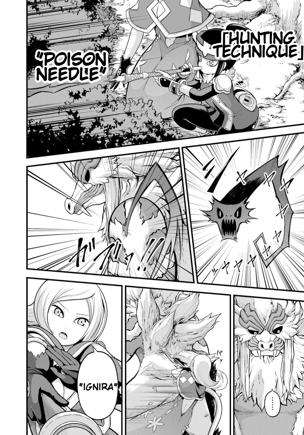 Futoku no Guild Chapter 53 page 16 - Chapter 53: Emperor, Commander, God Of The Dead