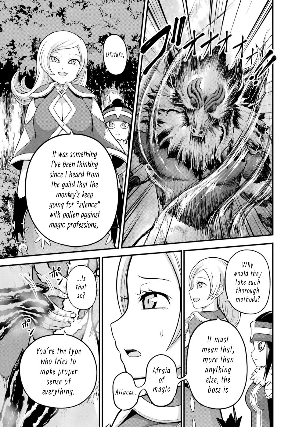 Futoku no Guild Chapter 53 page 17 - Chapter 53: Emperor, Commander, God Of The Dead