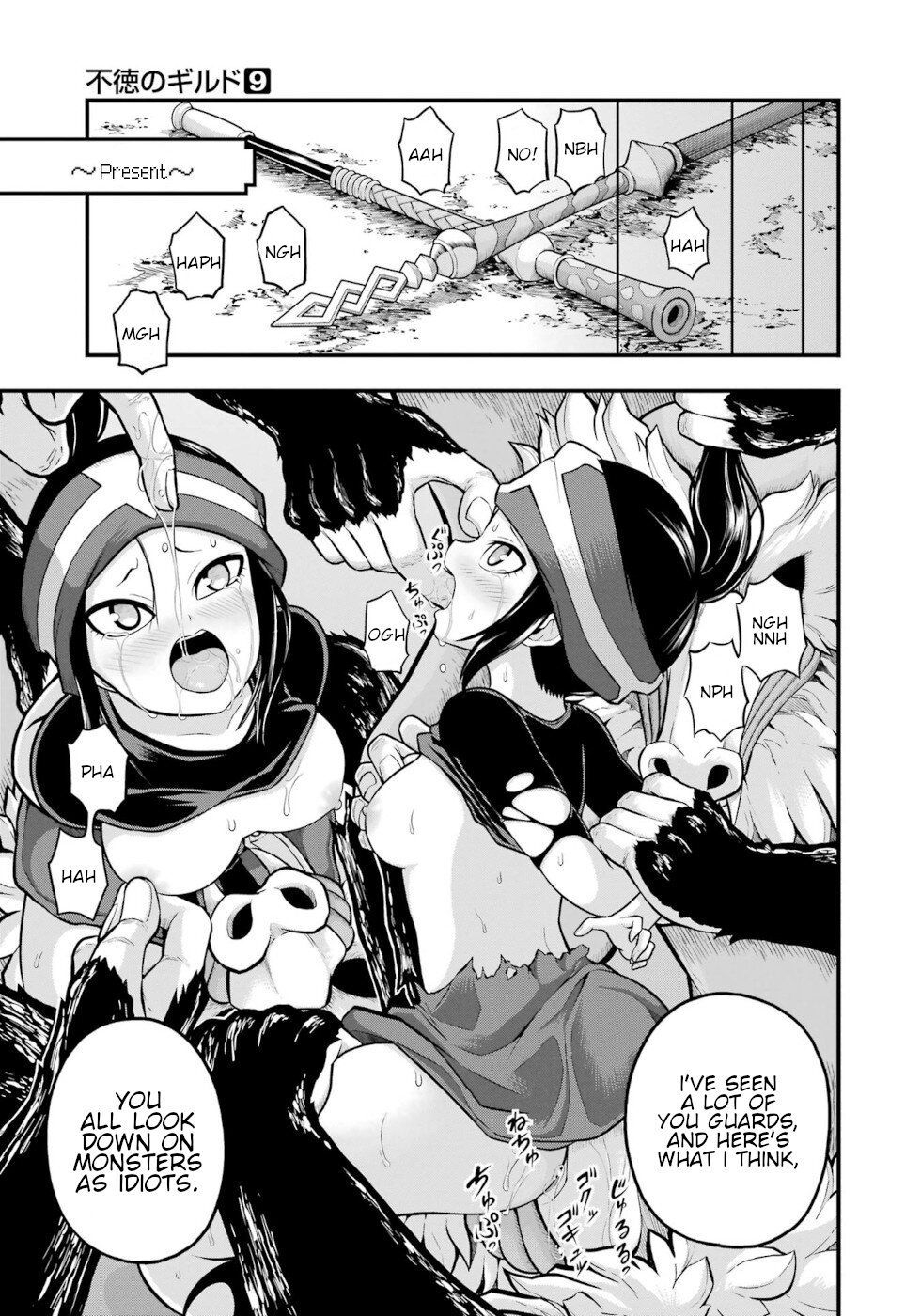 Futoku no Guild Chapter 53 page 19 - Chapter 53: Emperor, Commander, God Of The Dead