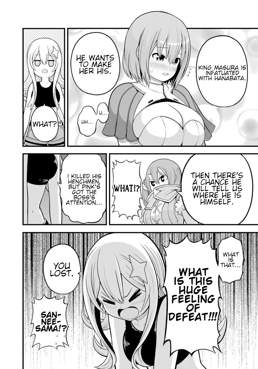 Futoku no Guild Chapter 53 page 24 - Chapter 53: Emperor, Commander, God Of The Dead