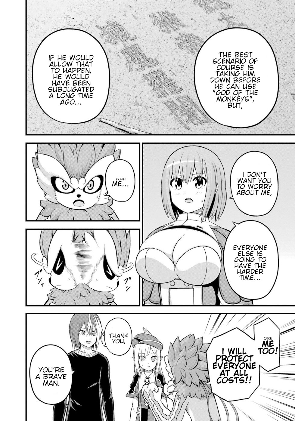 Futoku no Guild Chapter 53 page 28 - Chapter 53: Emperor, Commander, God Of The Dead