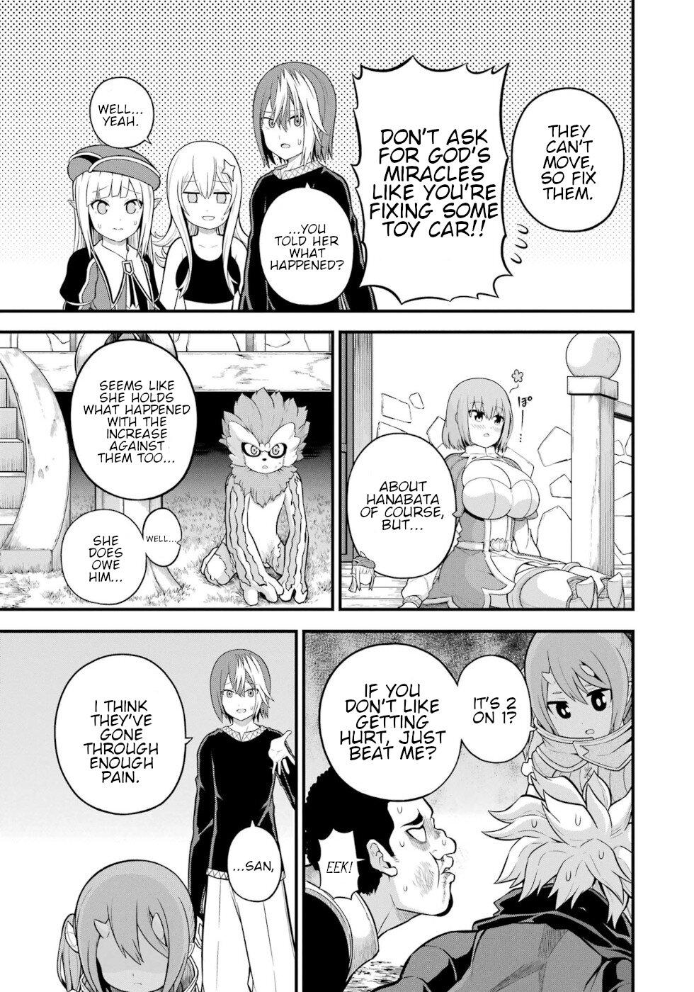 Futoku no Guild Chapter 53 page 3 - Chapter 53: Emperor, Commander, God Of The Dead