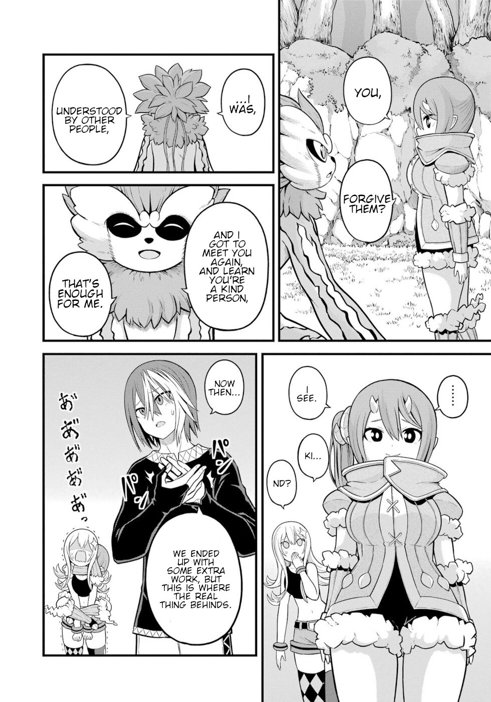Futoku no Guild Chapter 53 page 8 - Chapter 53: Emperor, Commander, God Of The Dead