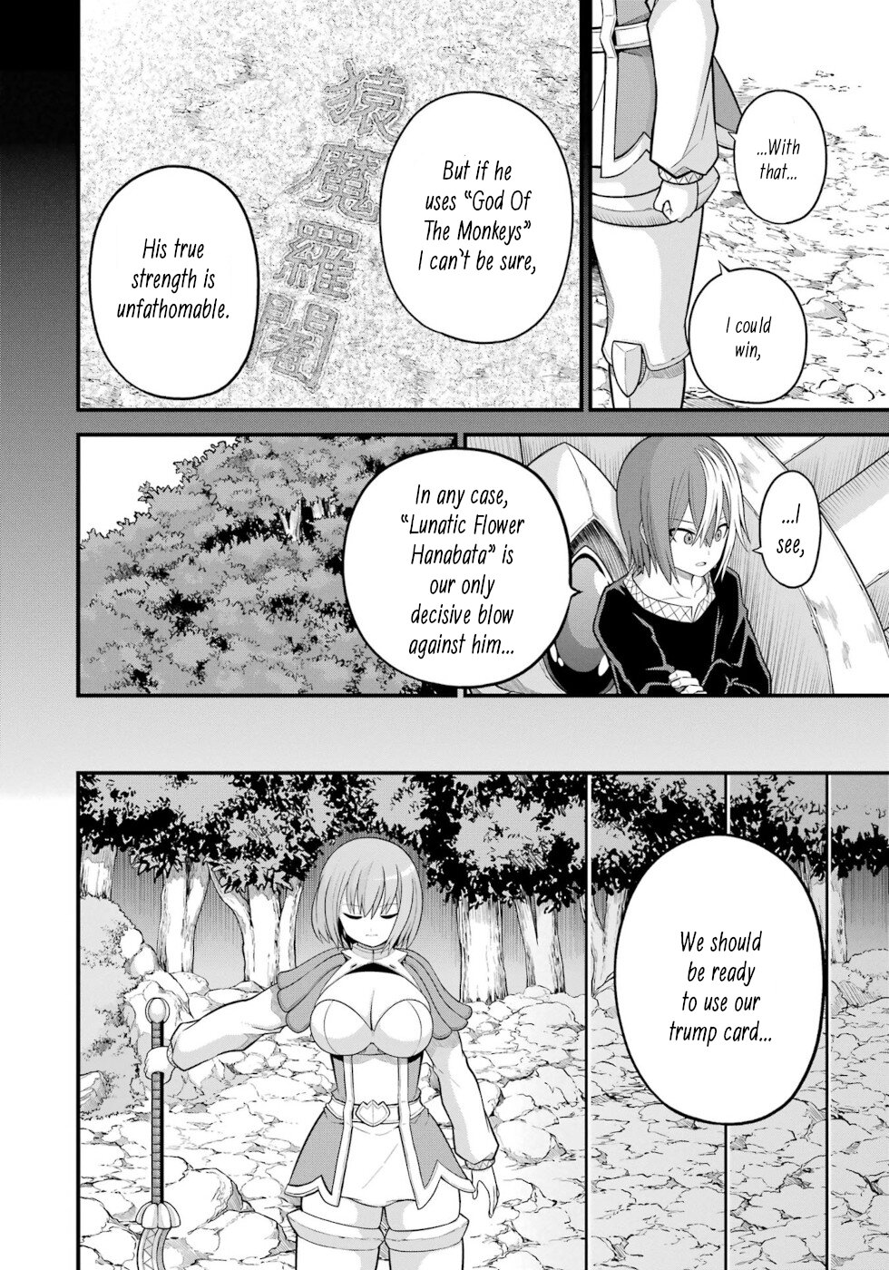 Futoku no Guild Chapter 54 page 16 - Chapter 54: Increase And Double Monkeys