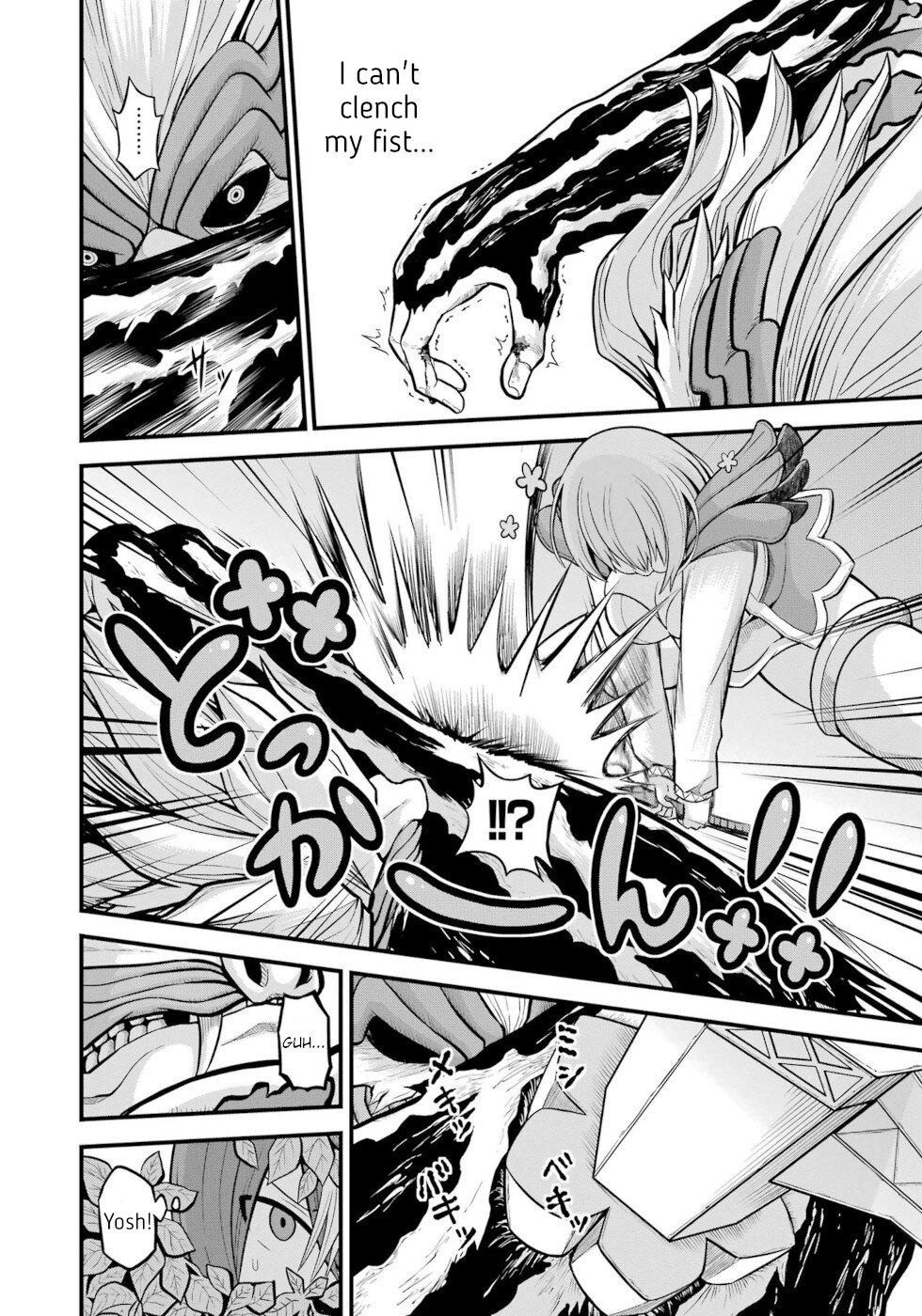 Futoku no Guild Chapter 54 page 22 - Chapter 54: Increase And Double Monkeys