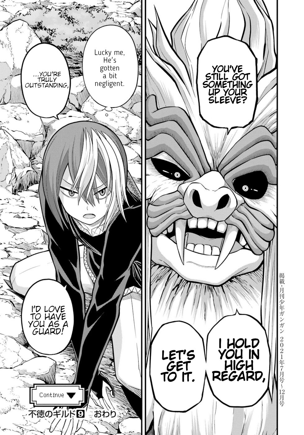 Futoku no Guild Chapter 54 page 33 - Chapter 54: Increase And Double Monkeys