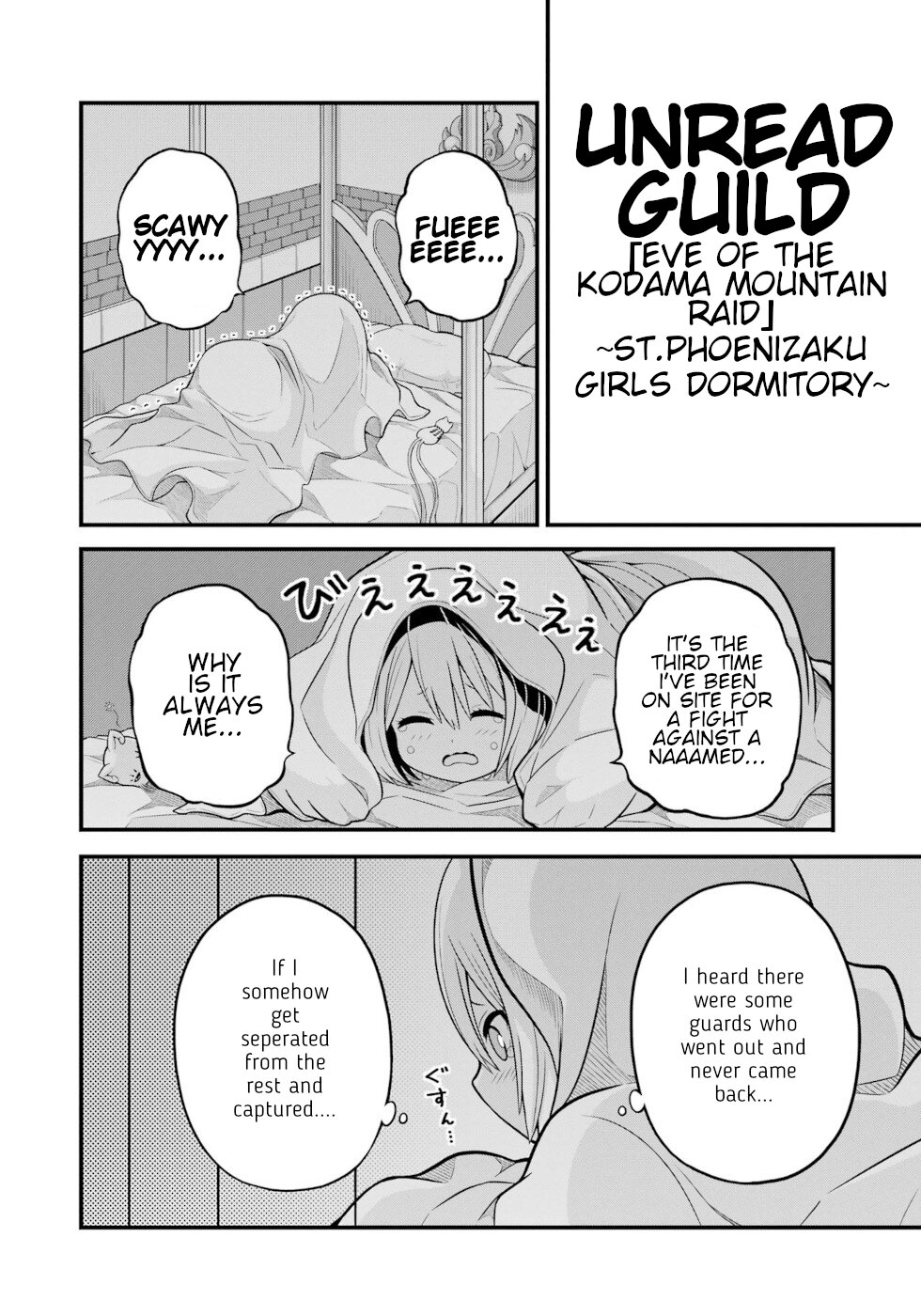 Futoku no Guild Chapter 54 page 41 - Chapter 54: Increase And Double Monkeys
