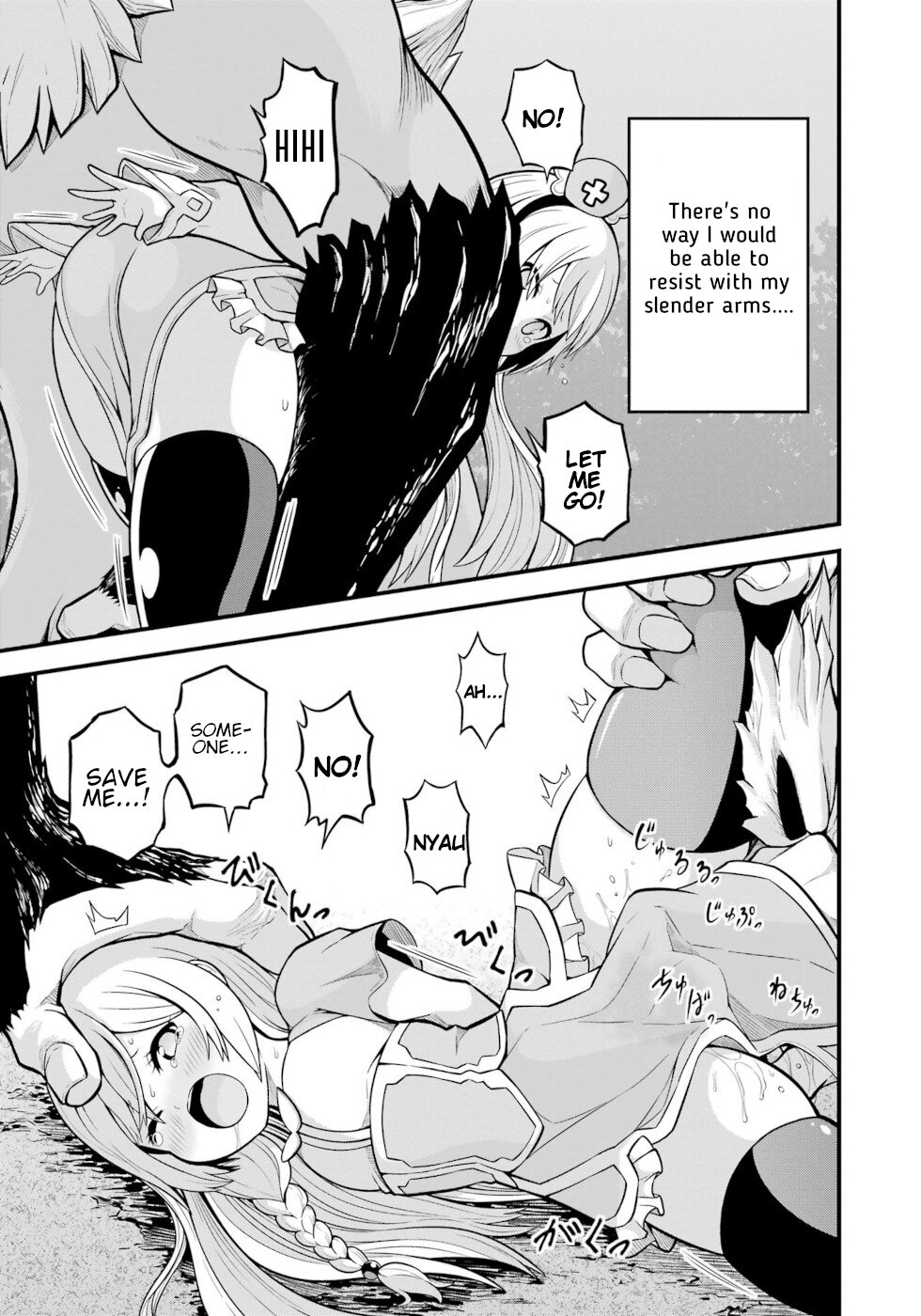 Futoku no Guild Chapter 54 page 42 - Chapter 54: Increase And Double Monkeys