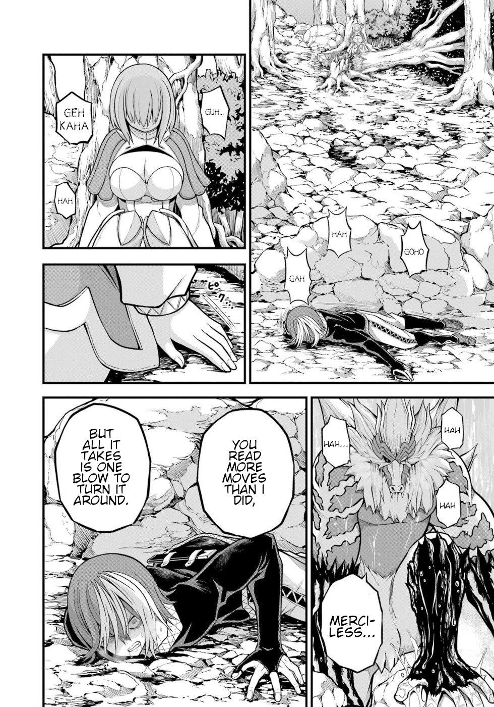 Futoku no Guild Chapter 55 page 16 - Chapter 55: Check