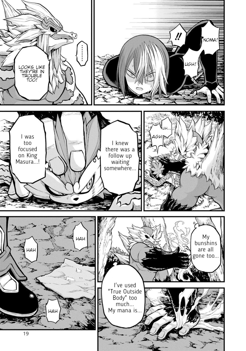 Futoku no Guild Chapter 55 page 17 - Chapter 55: Check