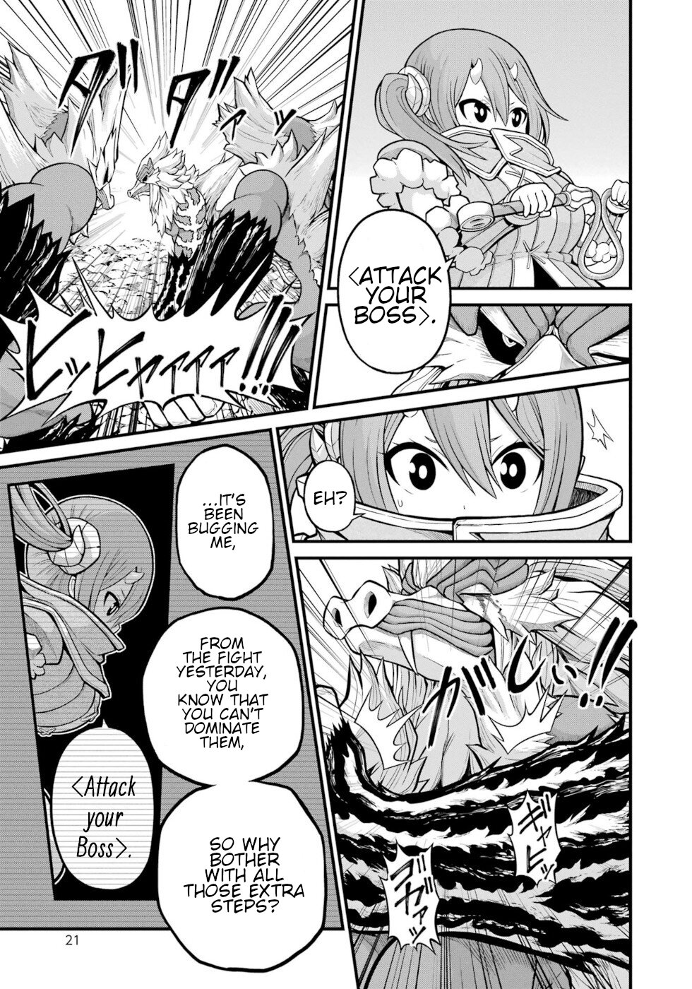Futoku no Guild Chapter 55 page 19 - Chapter 55: Check