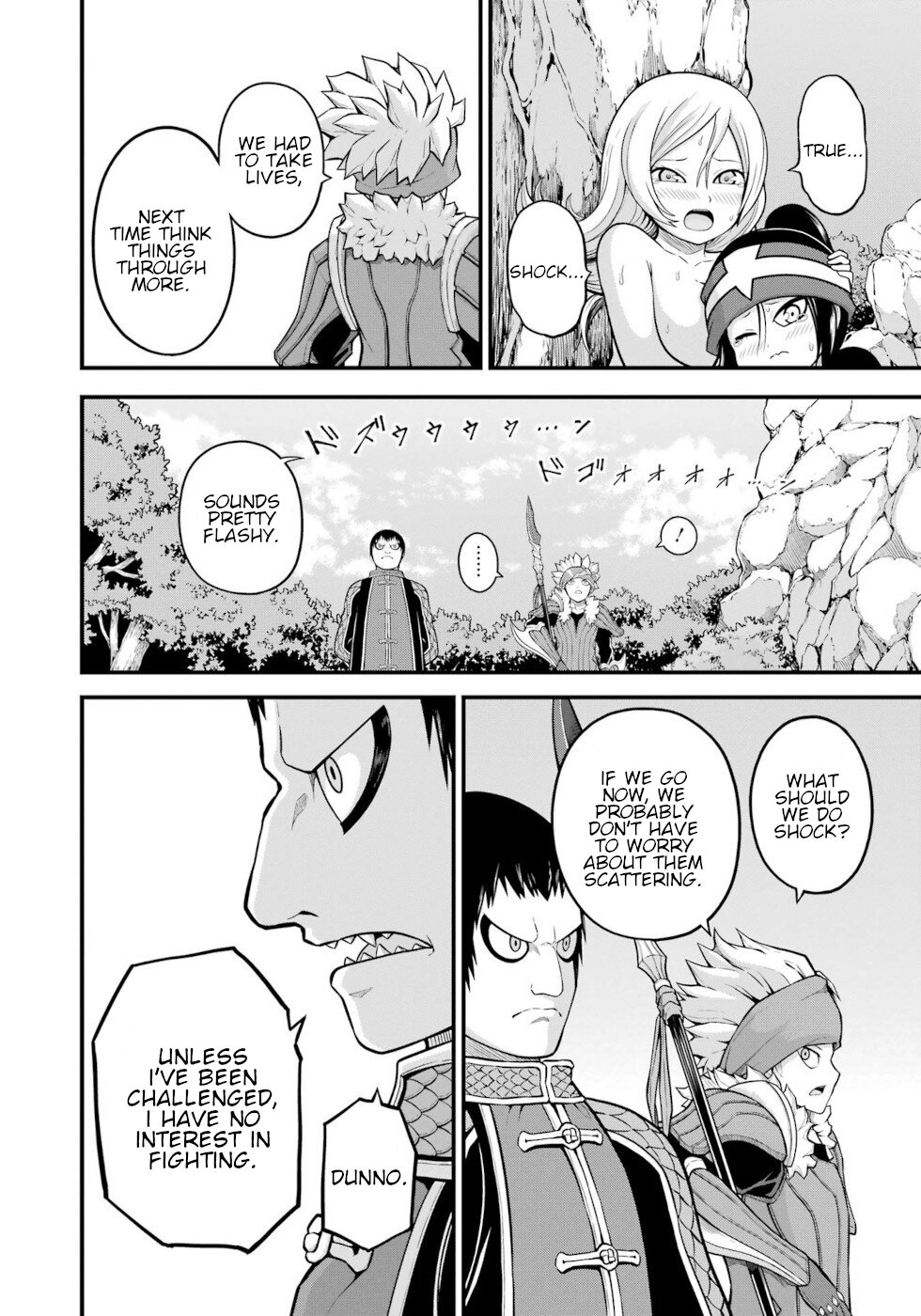 Futoku no Guild Chapter 55 page 2 - Chapter 55: Check