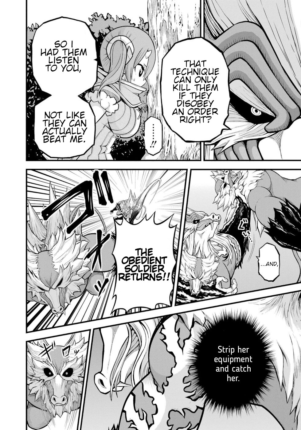 Futoku no Guild Chapter 55 page 20 - Chapter 55: Check