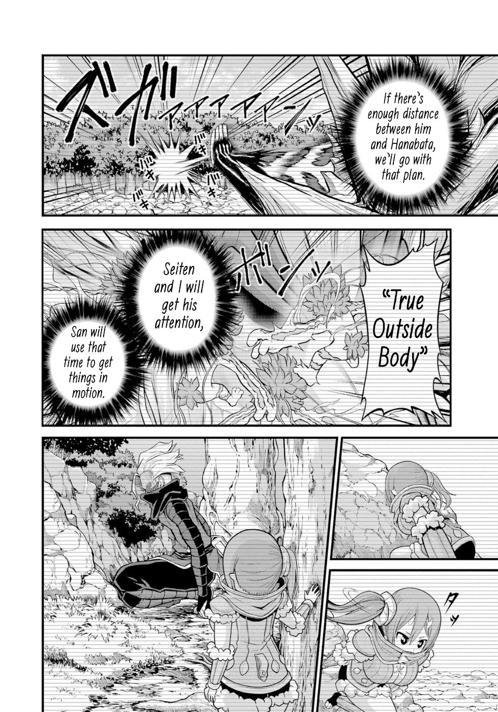Futoku no Guild Chapter 55 page 28 - Chapter 55: Check