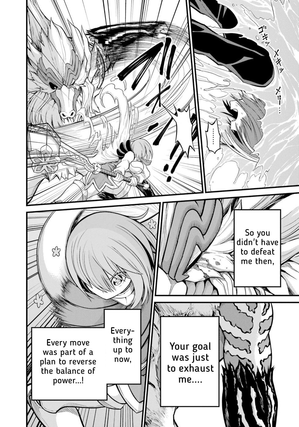 Futoku no Guild Chapter 55 page 32 - Chapter 55: Check