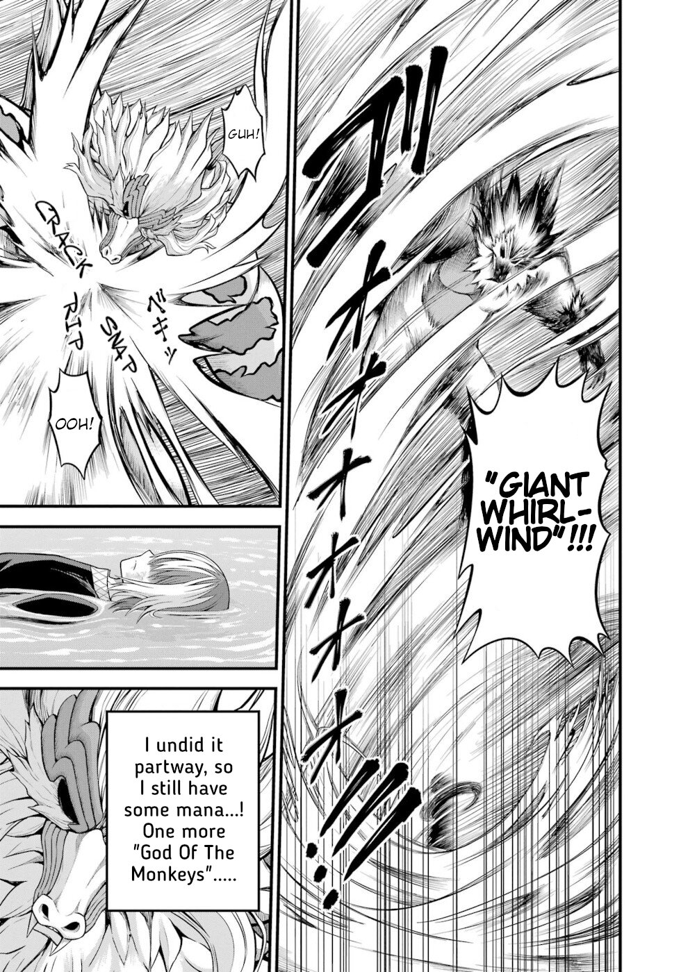 Futoku no Guild Chapter 55 page 33 - Chapter 55: Check
