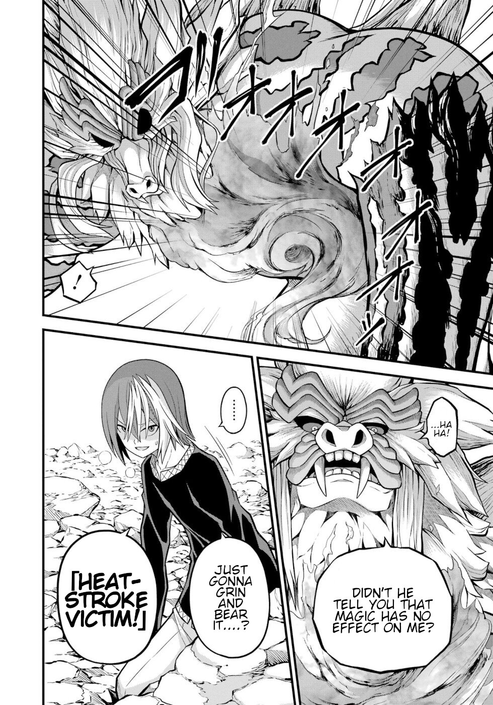 Futoku no Guild Chapter 55 page 6 - Chapter 55: Check