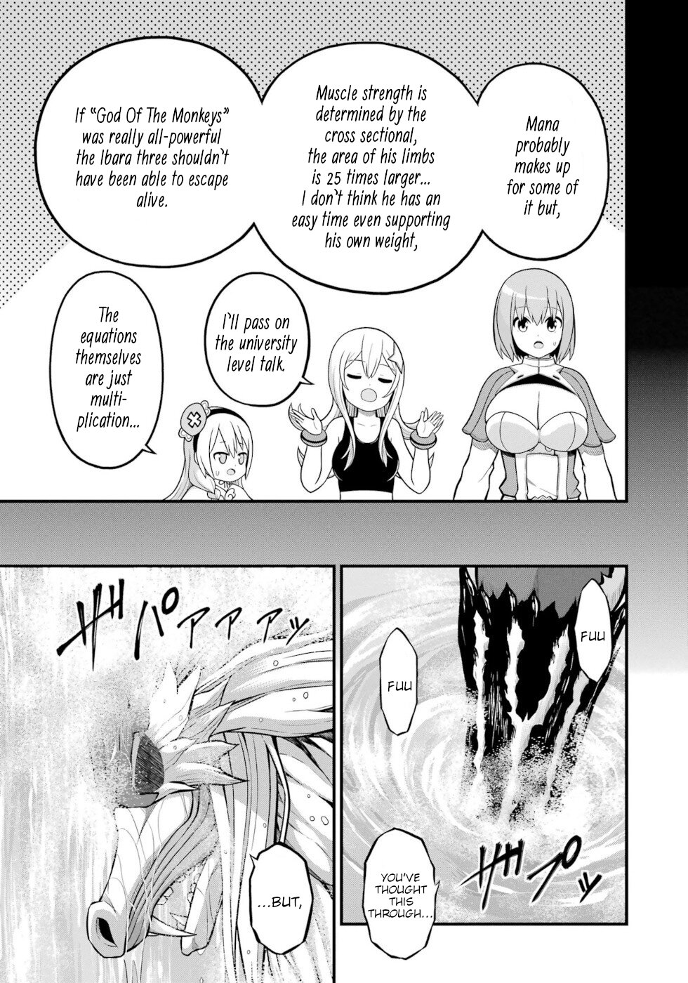 Futoku no Guild Chapter 55 page 9 - Chapter 55: Check