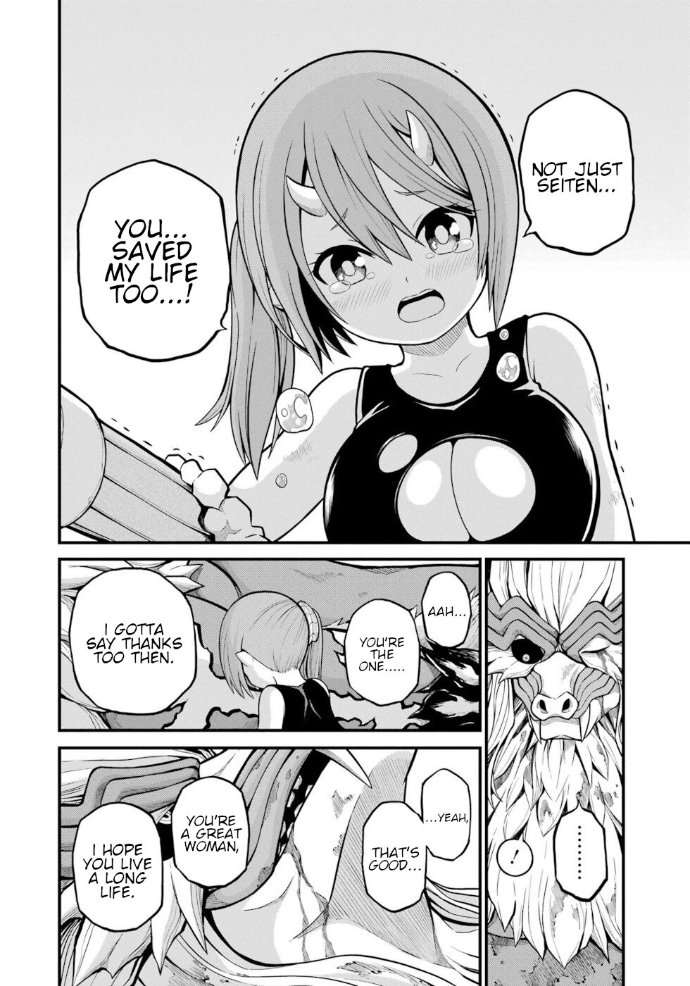 Futoku no Guild Chapter 56 page 26 - Chapter 56: Clear Skies Have Returned