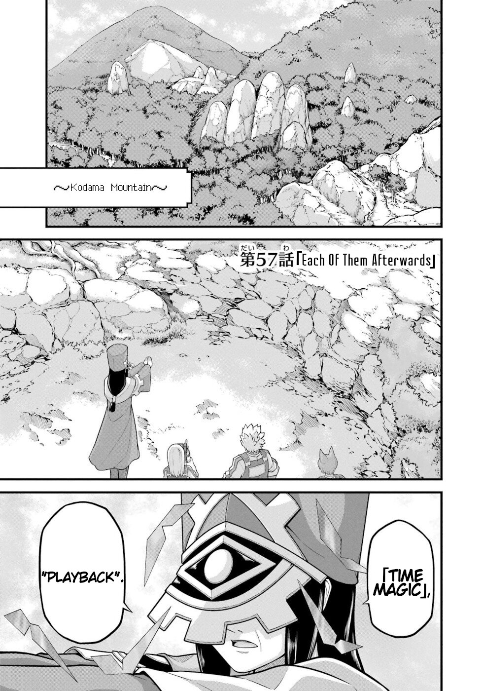 Futoku no Guild Chapter 57 page 1 - Chapter 57: Each Of Them Afterwards