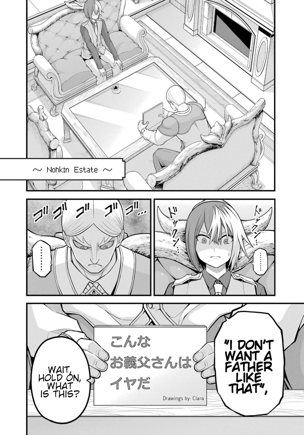 Futoku no Guild Chapter 57 page 10 - Chapter 57: Each Of Them Afterwards