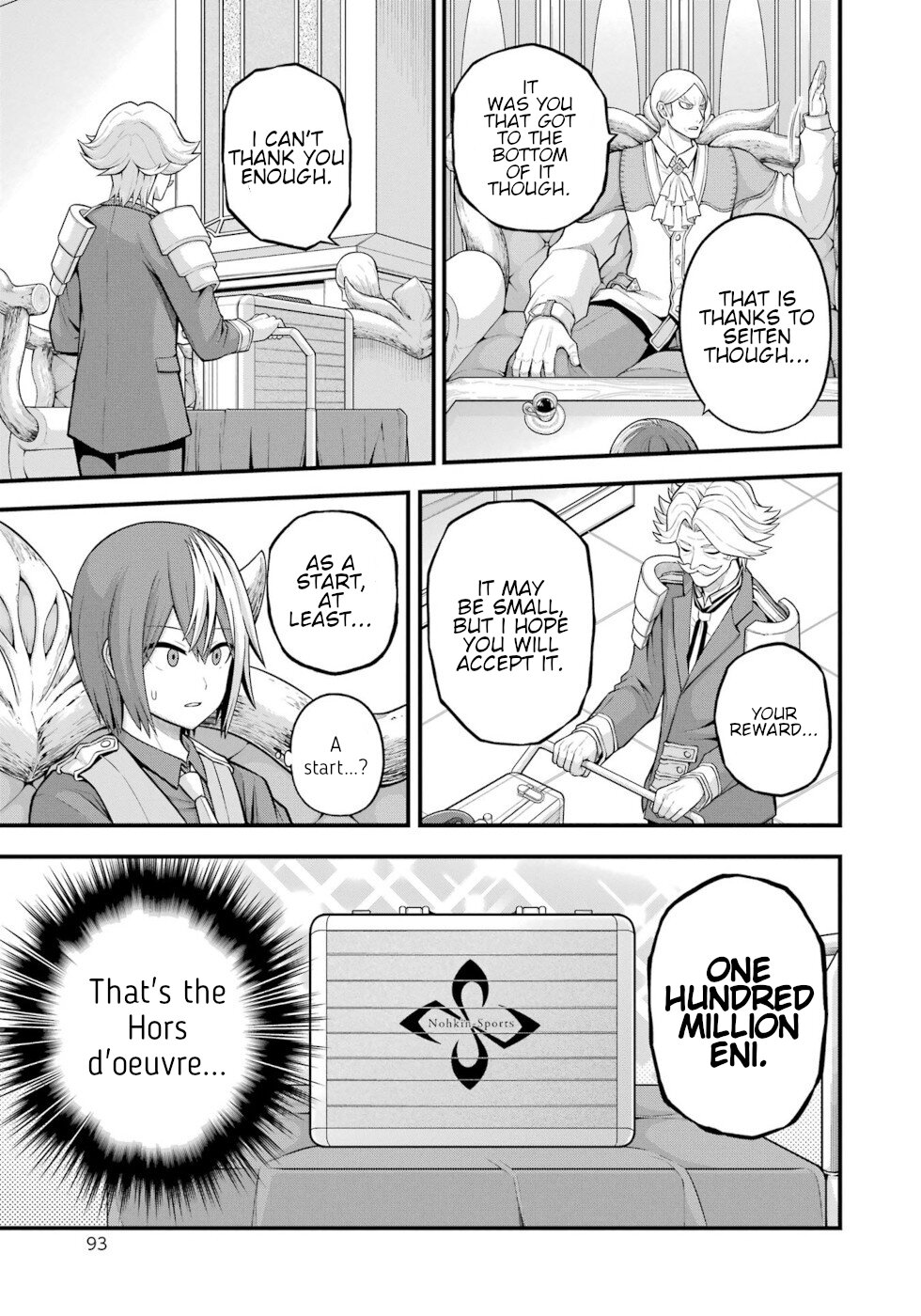 Futoku no Guild Chapter 57 page 17 - Chapter 57: Each Of Them Afterwards