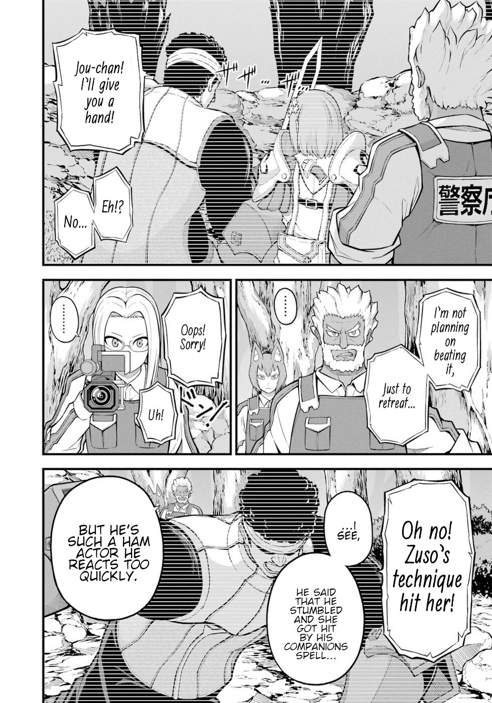 Futoku no Guild Chapter 57 page 2 - Chapter 57: Each Of Them Afterwards