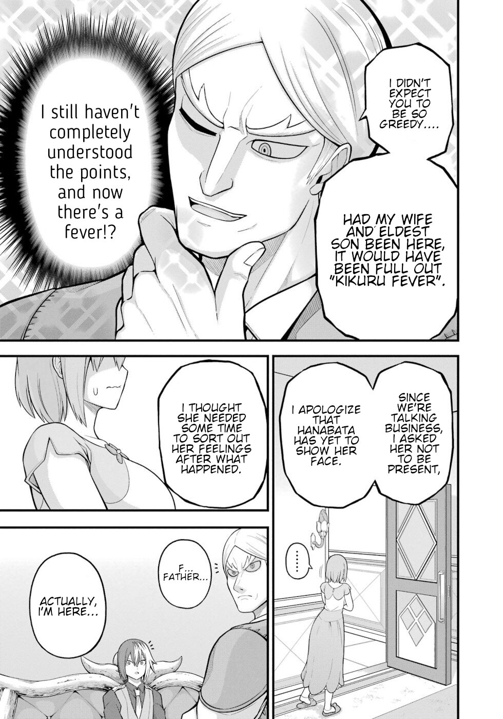 Futoku no Guild Chapter 57 page 21 - Chapter 57: Each Of Them Afterwards