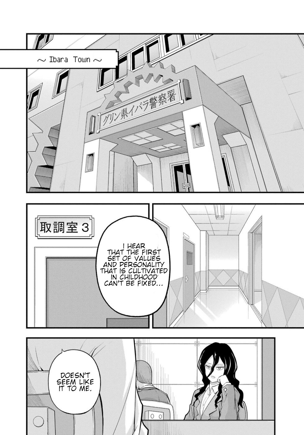 Futoku no Guild Chapter 57 page 4 - Chapter 57: Each Of Them Afterwards