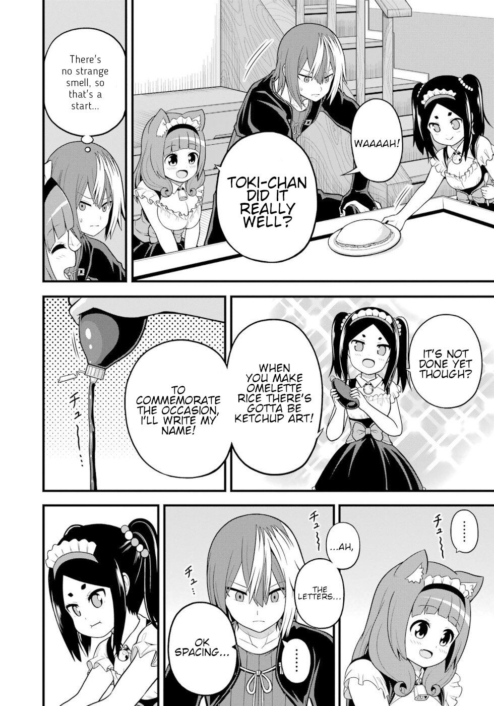 Futoku no Guild Chapter 58 page 12 - Chapter 58: The Hitashiko Housekeeping Service