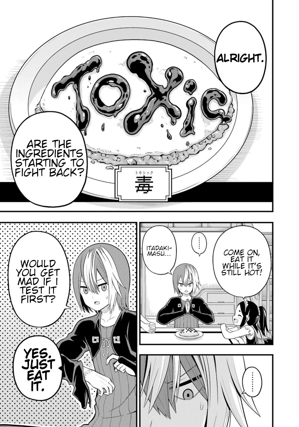 Futoku no Guild Chapter 58 page 13 - Chapter 58: The Hitashiko Housekeeping Service