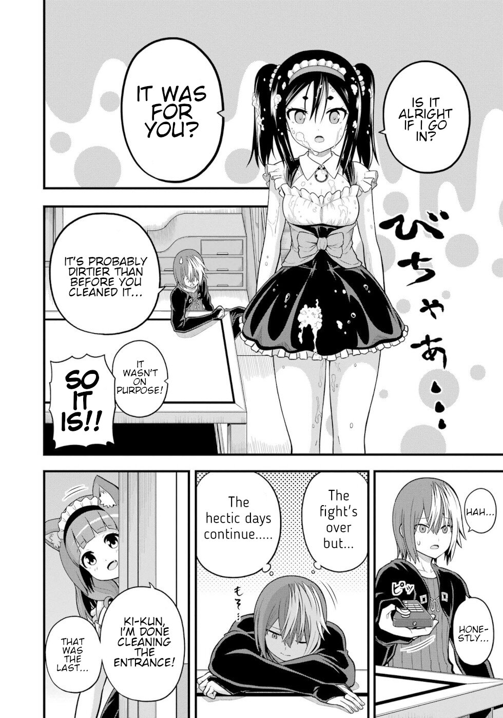 Futoku no Guild Chapter 58 page 18 - Chapter 58: The Hitashiko Housekeeping Service