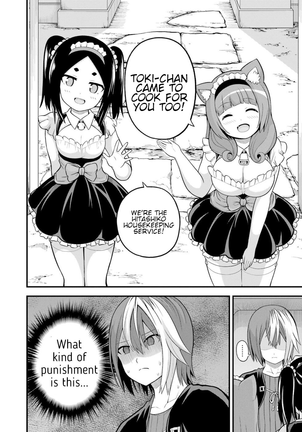 Futoku no Guild Chapter 58 page 2 - Chapter 58: The Hitashiko Housekeeping Service
