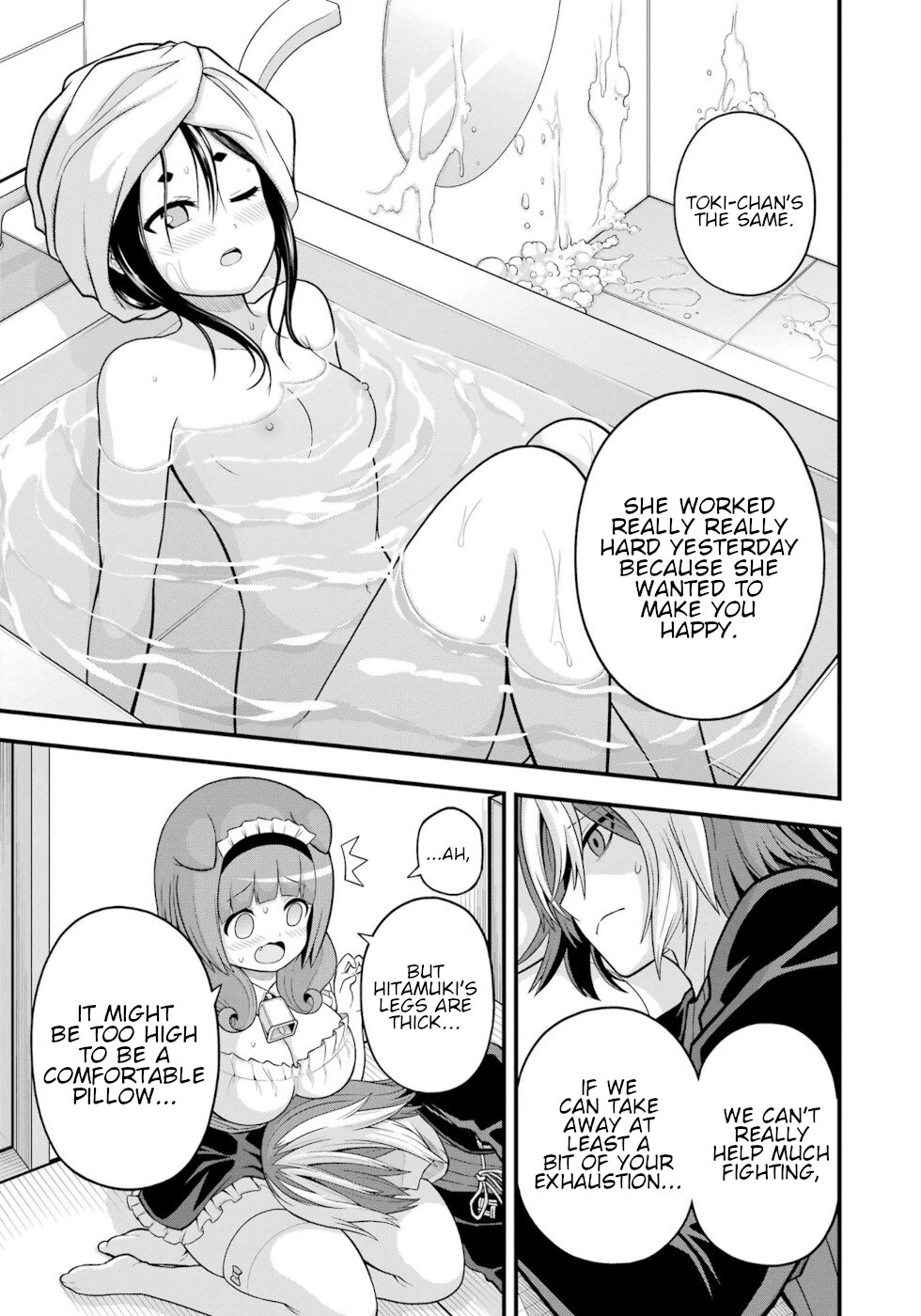 Futoku no Guild Chapter 58 page 21 - Chapter 58: The Hitashiko Housekeeping Service