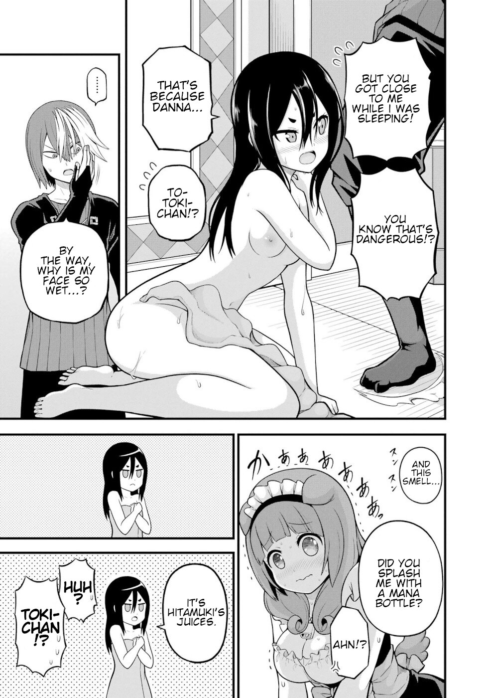 Futoku no Guild Chapter 58 page 29 - Chapter 58: The Hitashiko Housekeeping Service