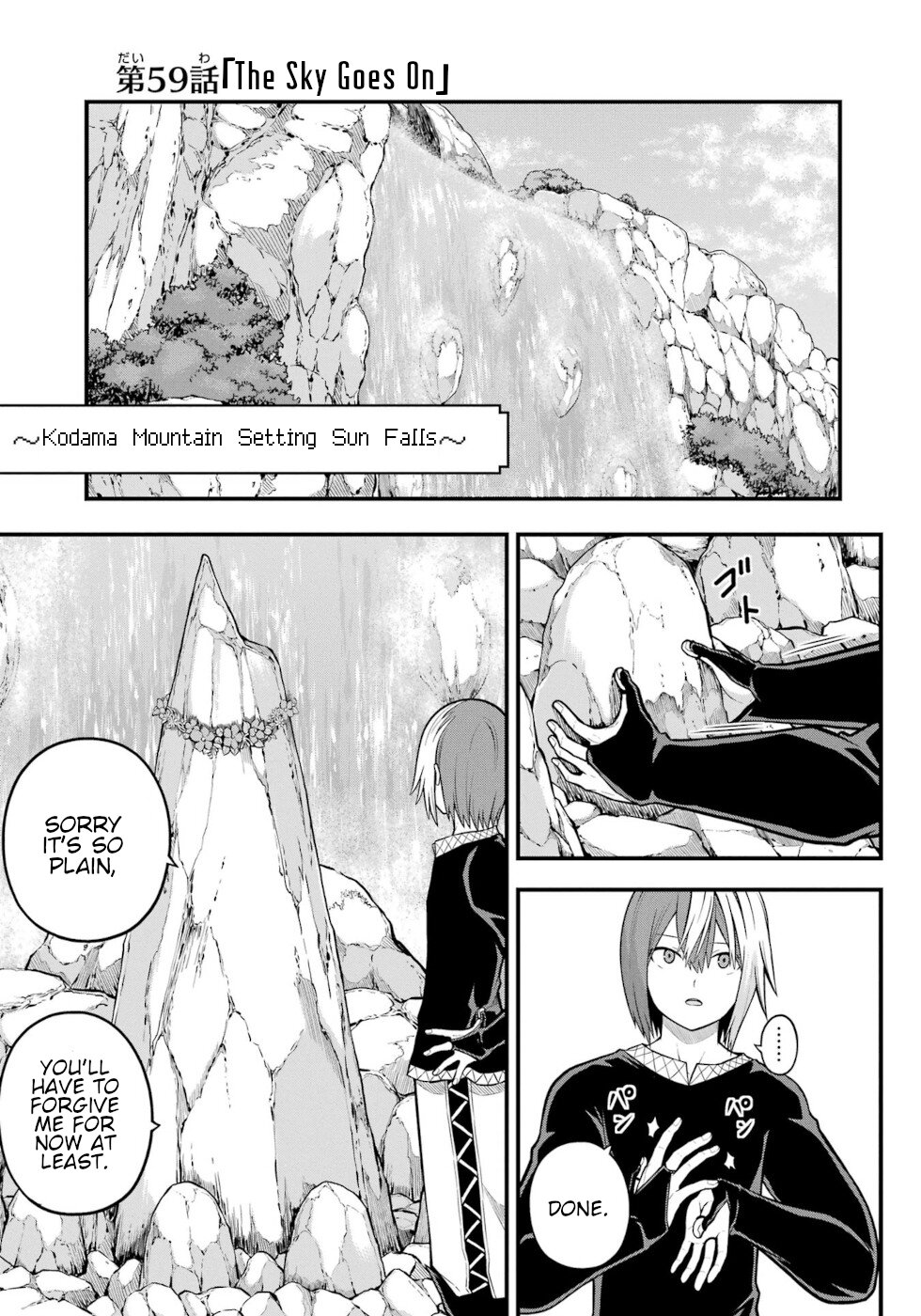 Futoku no Guild Chapter 59 page 1 - Chapter 59: The Sky Goes On