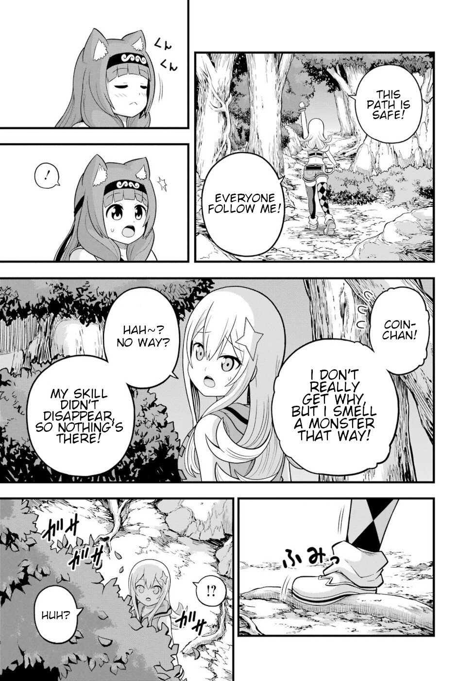 Futoku no Guild Chapter 59 page 13 - Chapter 59: The Sky Goes On