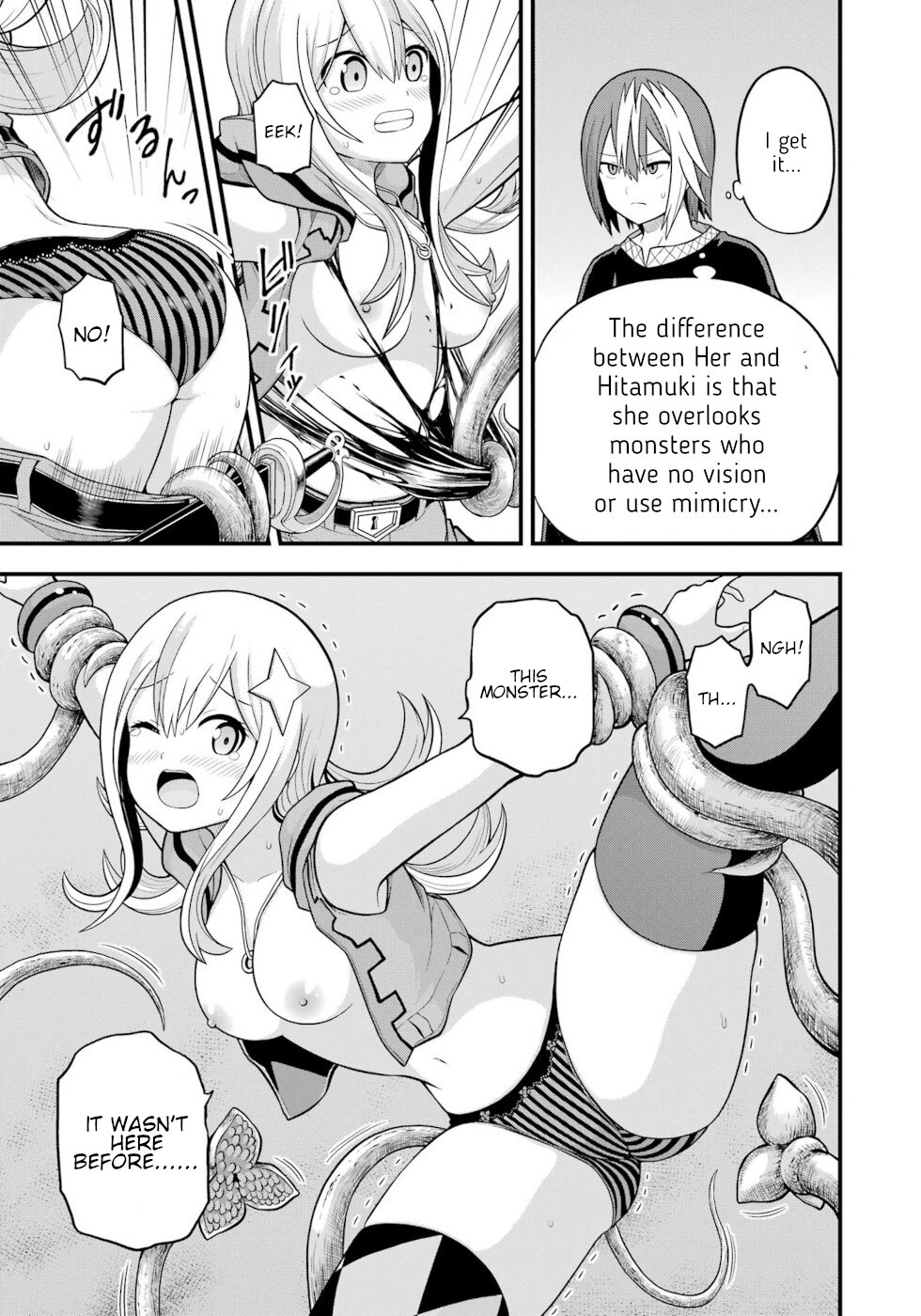 Futoku no Guild Chapter 59 page 15 - Chapter 59: The Sky Goes On